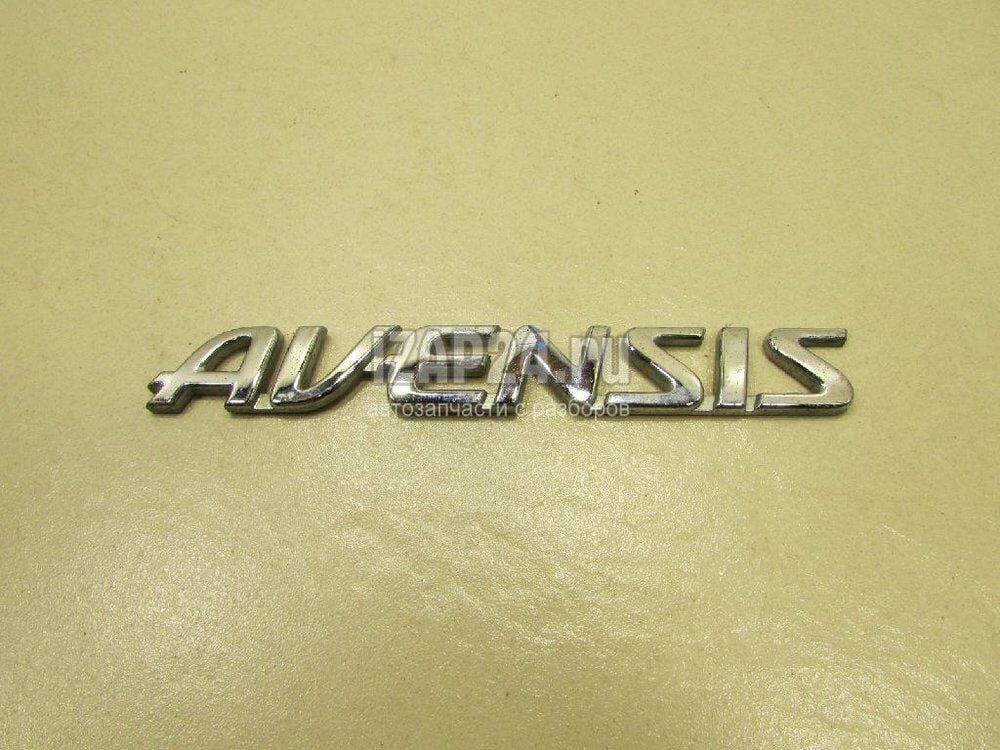 arma bagaj toyota avensis 7544505080
