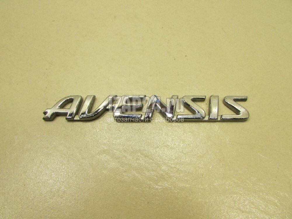 arma bagaj toyota avensis 7544505080